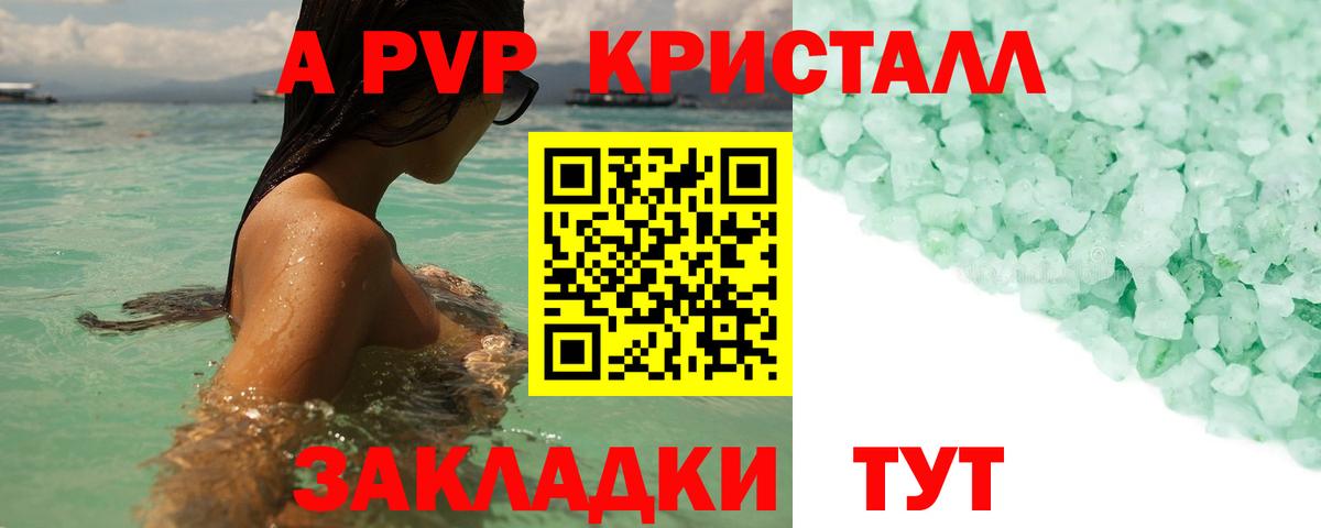 A PVP СК КРИС Ногинск