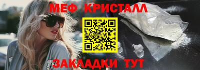 MESCALINE Чапаевск