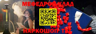 MESCALINE Чапаевск