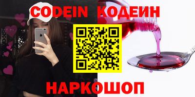 MESCALINE Чапаевск