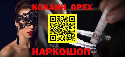 MESCALINE Чапаевск
