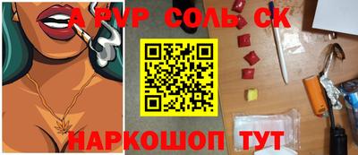 гидропоника Чебаркуль