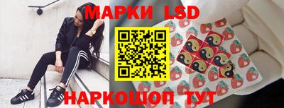 MESCALINE Чапаевск