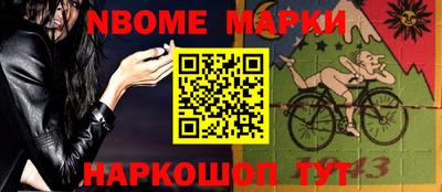 MESCALINE Чапаевск