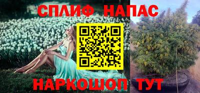 MESCALINE Чапаевск