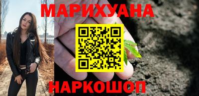MESCALINE Чапаевск