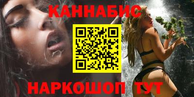 MESCALINE Чапаевск