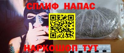 MESCALINE Чапаевск