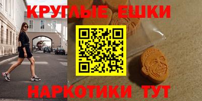 первитин Усть-Джегута
