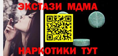 MESCALINE Чапаевск
