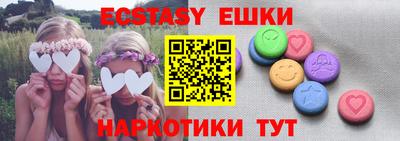 гидропоника Чебаркуль
