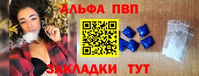 кокаин перу Уссурийск