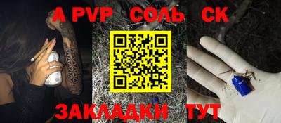 гидропоника Чебаркуль