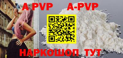 MESCALINE Чапаевск
