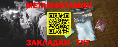 гидропоника Чебаркуль