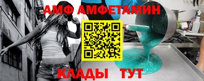 MESCALINE Чапаевск