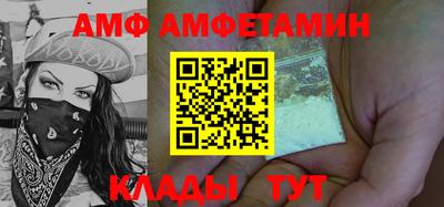 MESCALINE Чапаевск