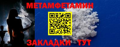 MESCALINE Чапаевск