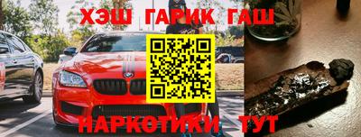 гидропоника Чебаркуль