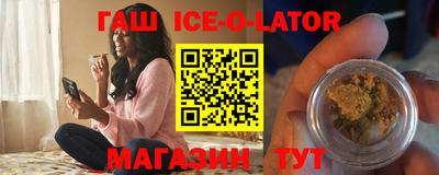 MESCALINE Чапаевск