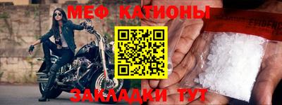 MESCALINE Чапаевск