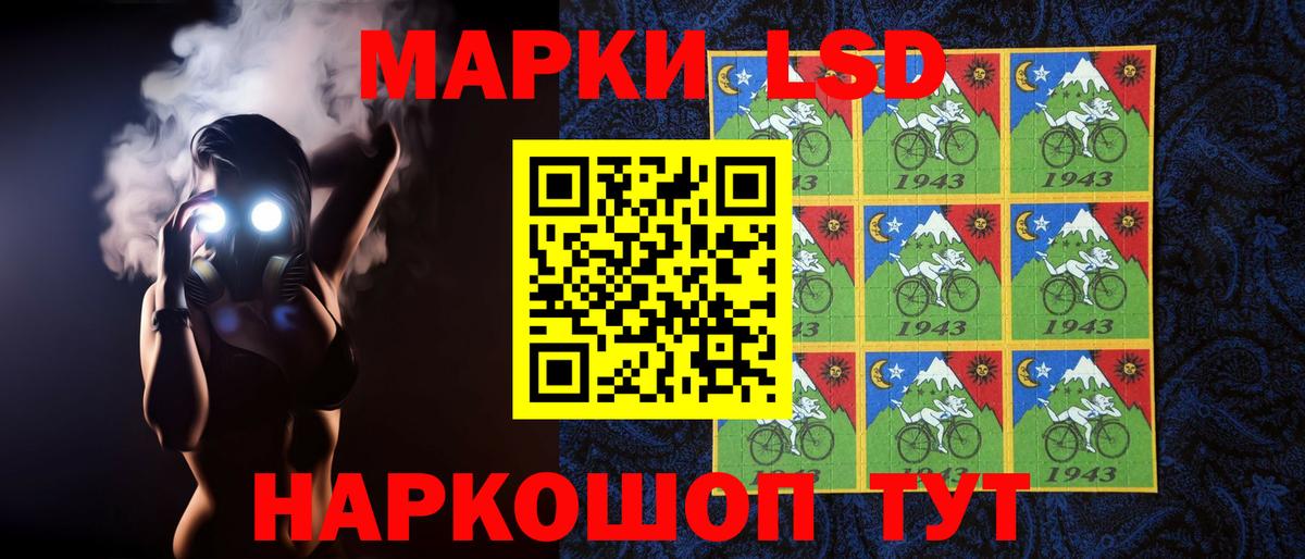 Лсд 25 экстази ecstasy Ногинск