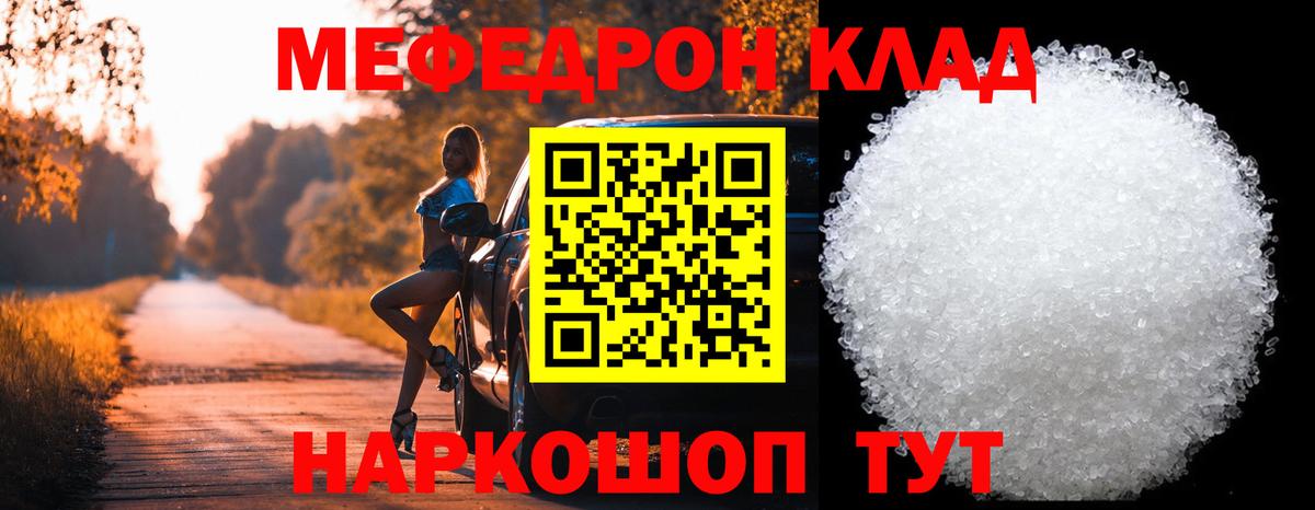 NBOMe Ногинск