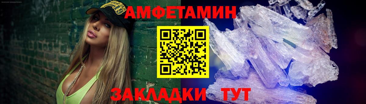 Первитин  МЕТАМФЕТАМИН Декстрометамфетамин 99.9%  Вход с VPN  Ногинск  МЕТАМФЕТАМИН Декстрометамфетамин 99.9% 