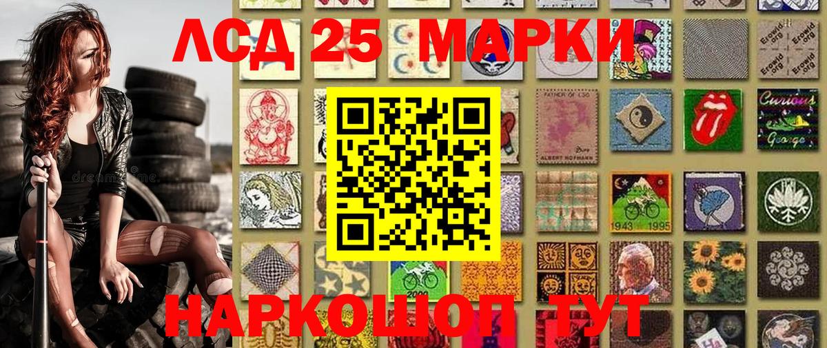Марки NBOMe 1,5мг Ногинск