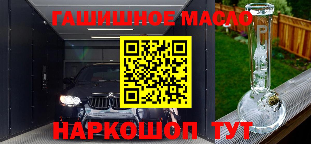 где найти наркотики  Вход с VPN  Дистиллят ТГК Wax  Ногинск  Дистиллят ТГК концентрат 
