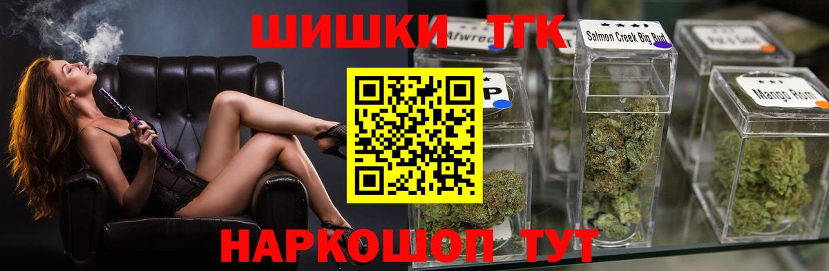 Марихуана THC 21%  Бошки марихуана конопля  Бошки марихуана семена  Вход с VPN  Ногинск  Бошки марихуана AK-47 