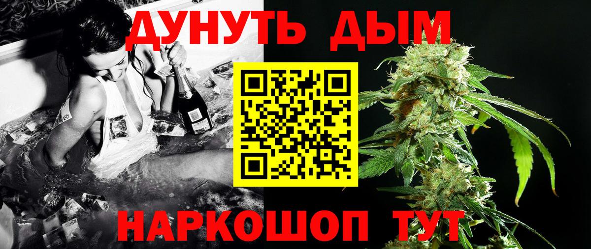 Шишки марихуана марихуана Ногинск
